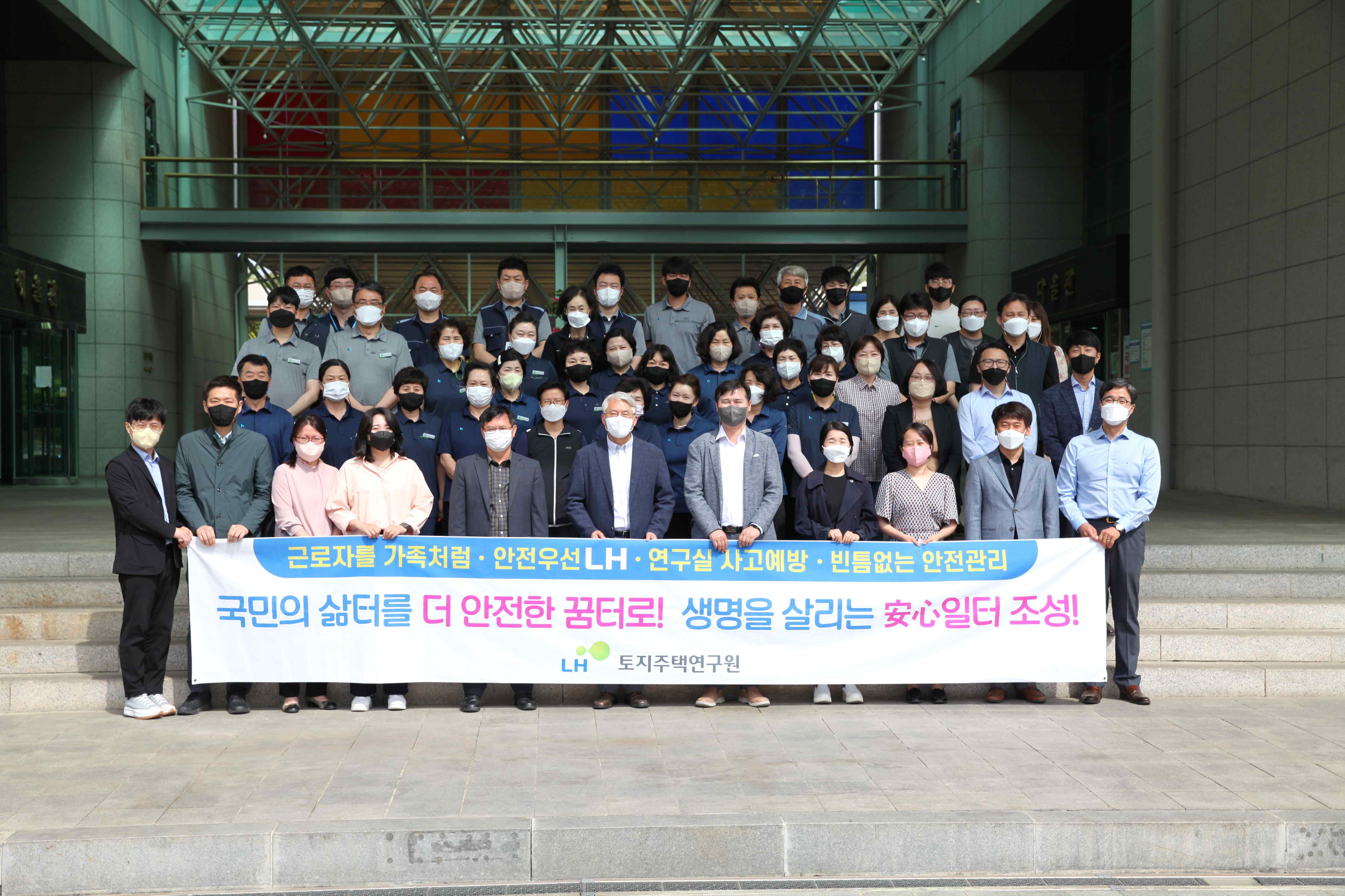 대회개최1