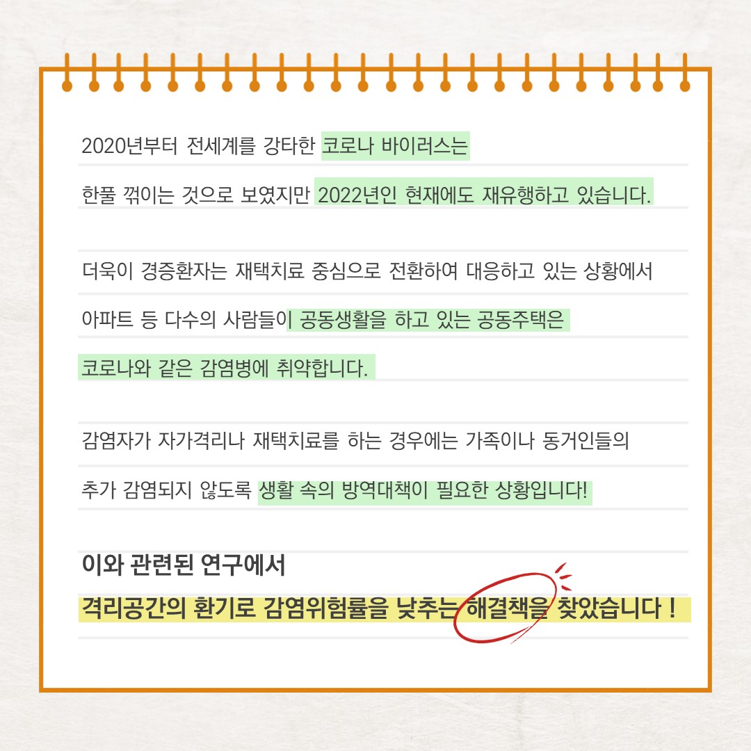 slide02