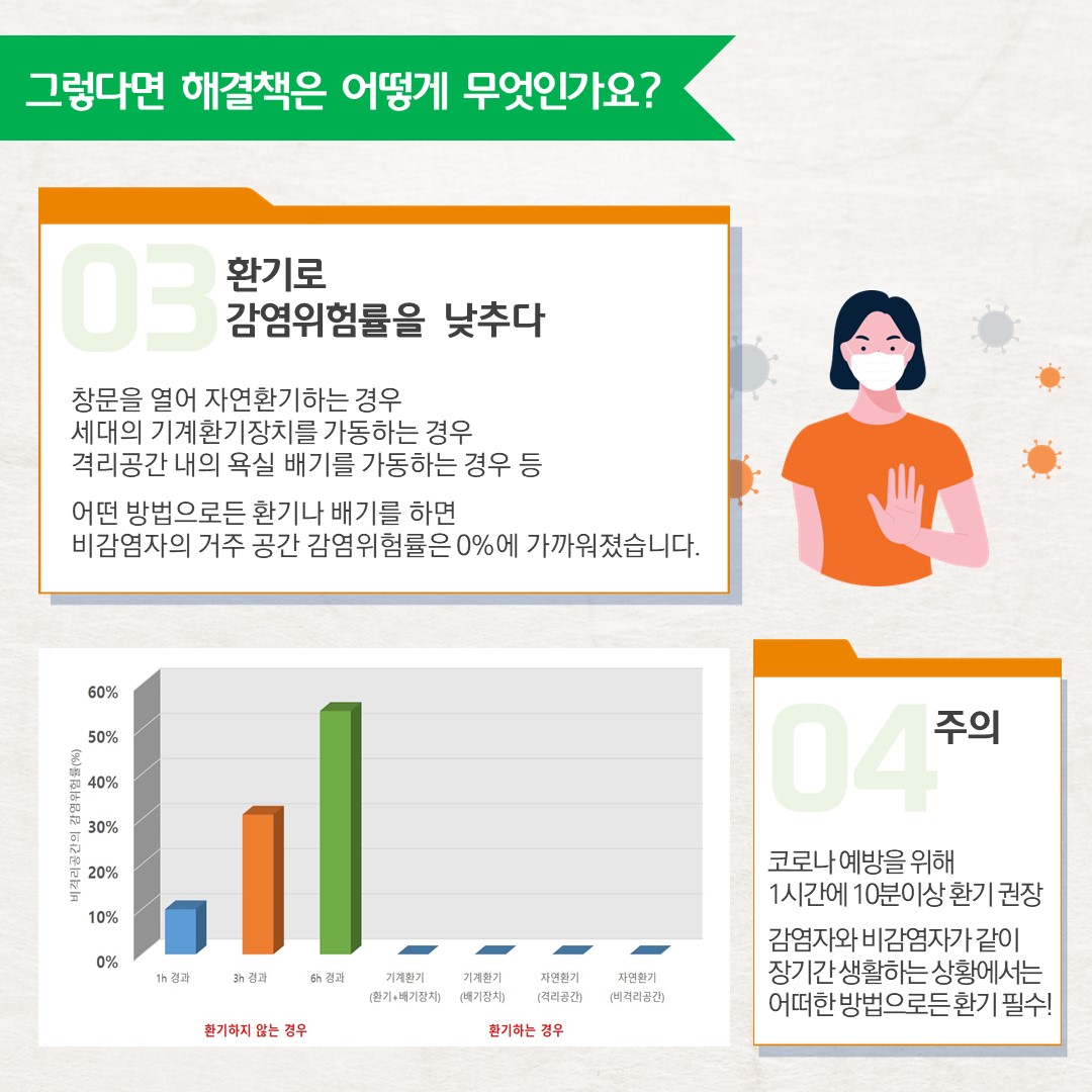 slide04
