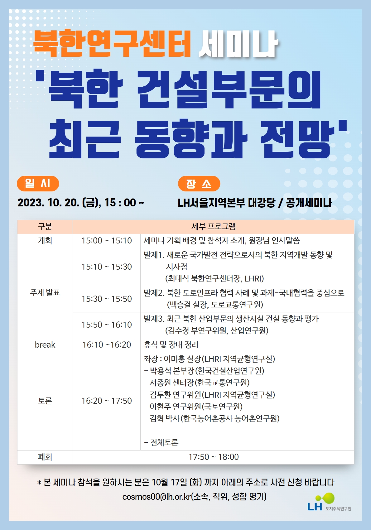 포스터