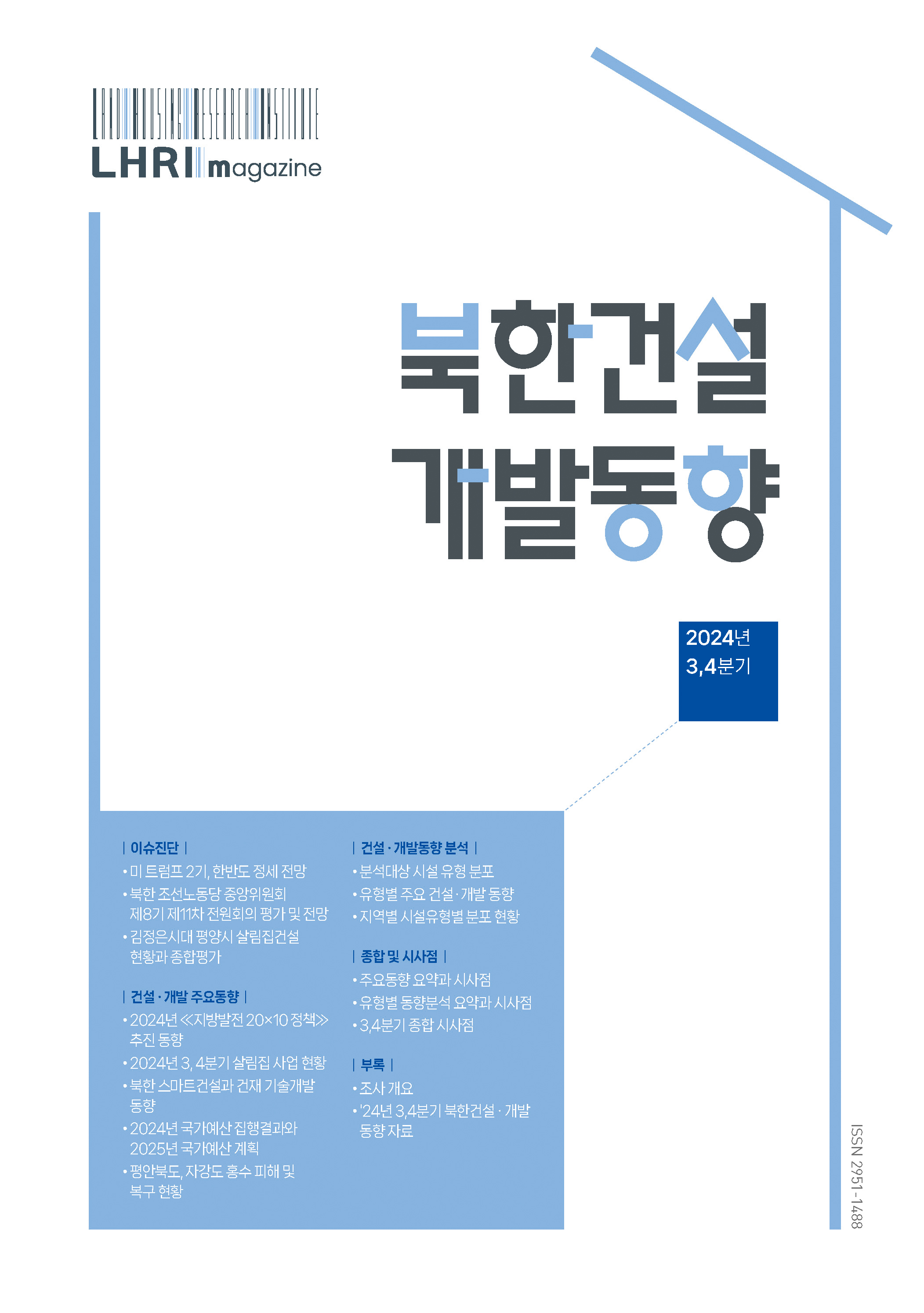 표지