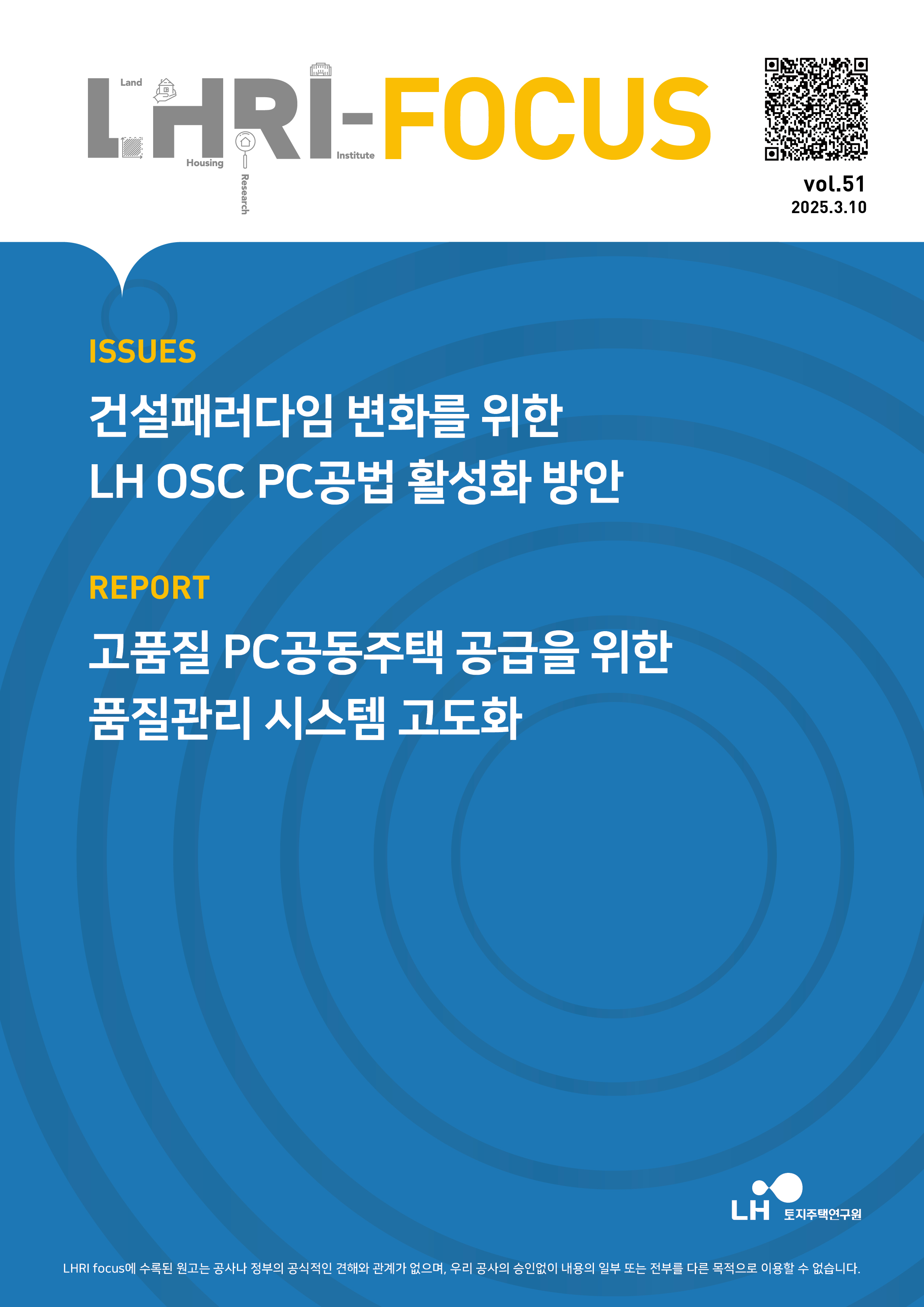 표지