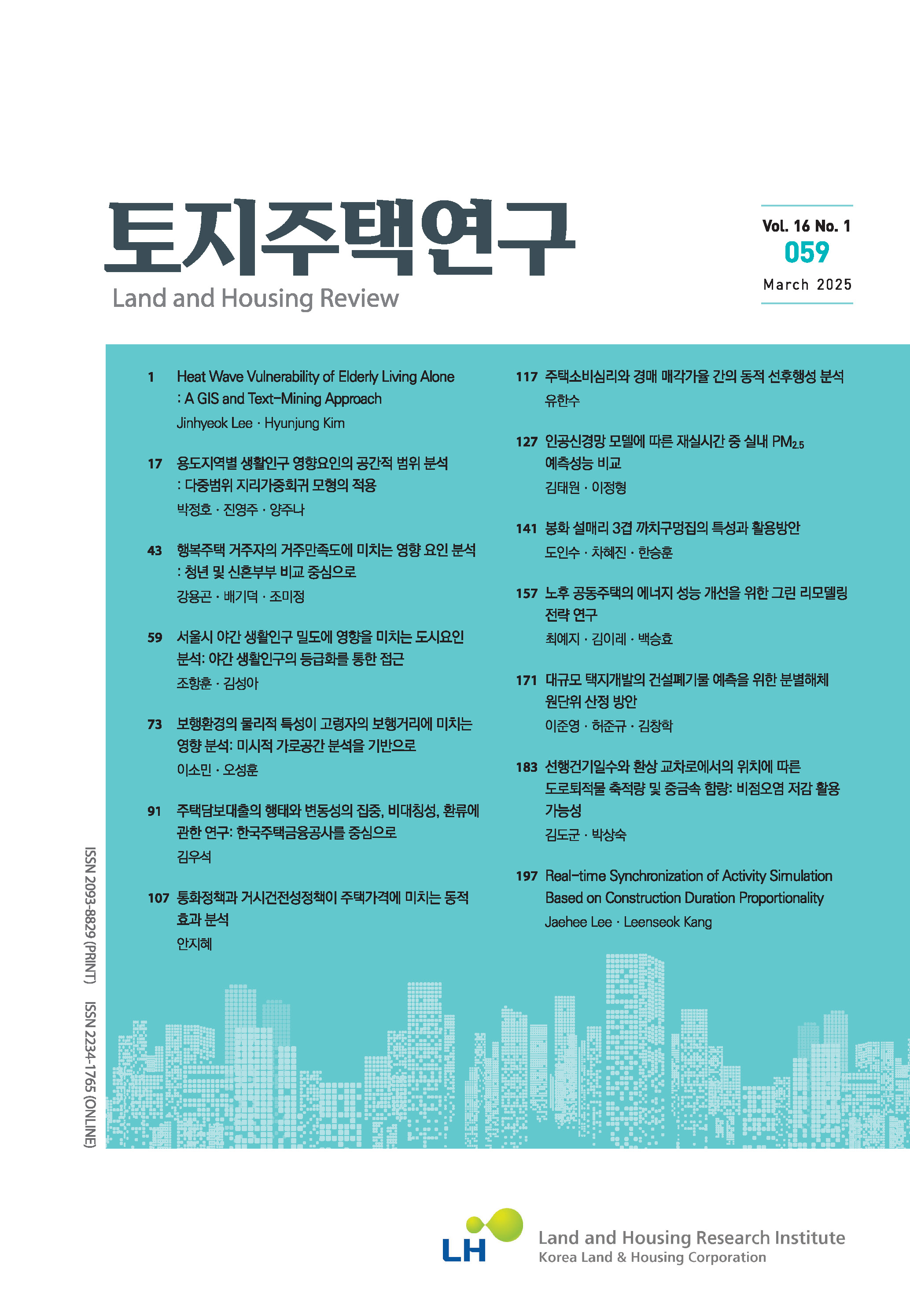 표지