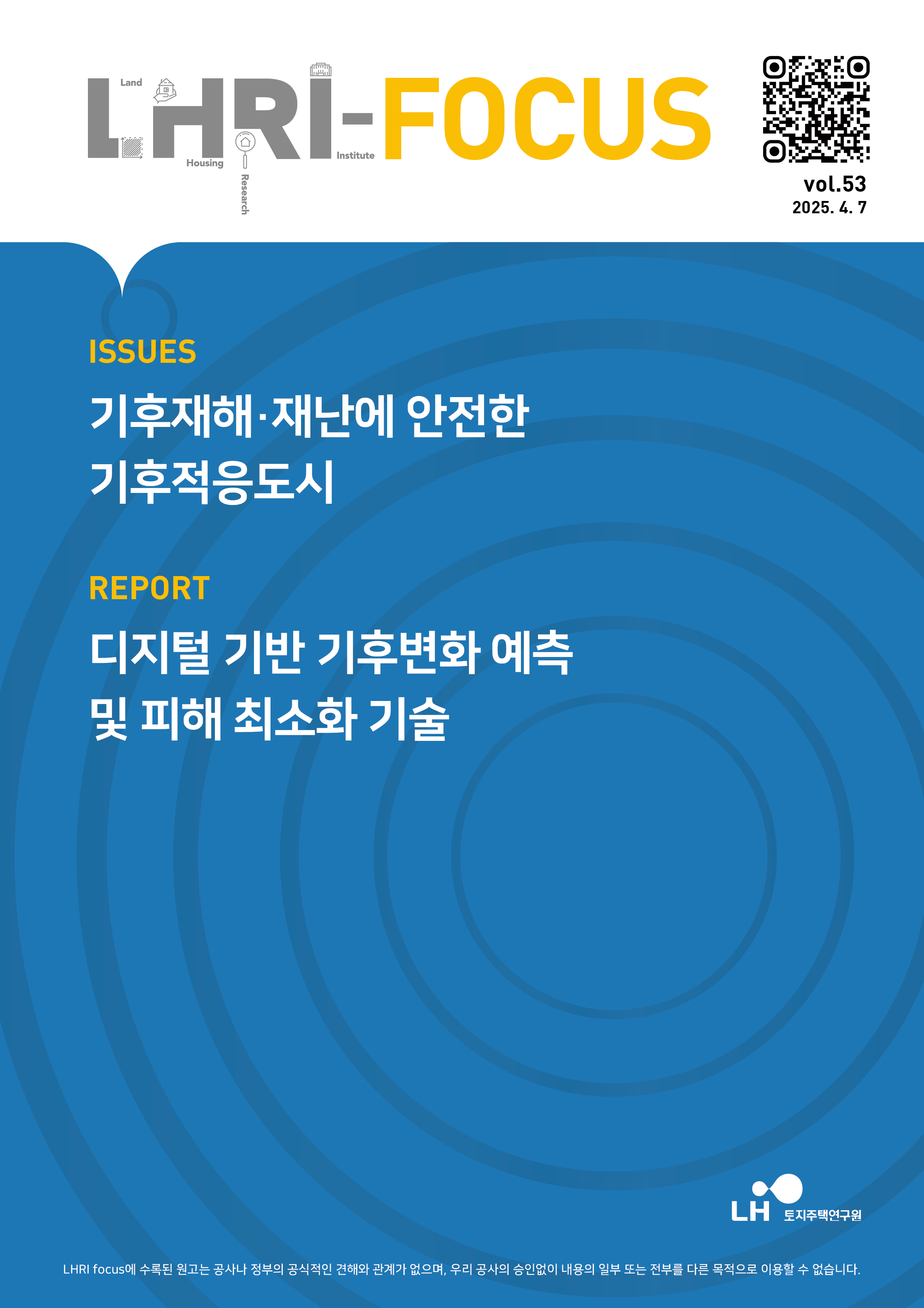 표지