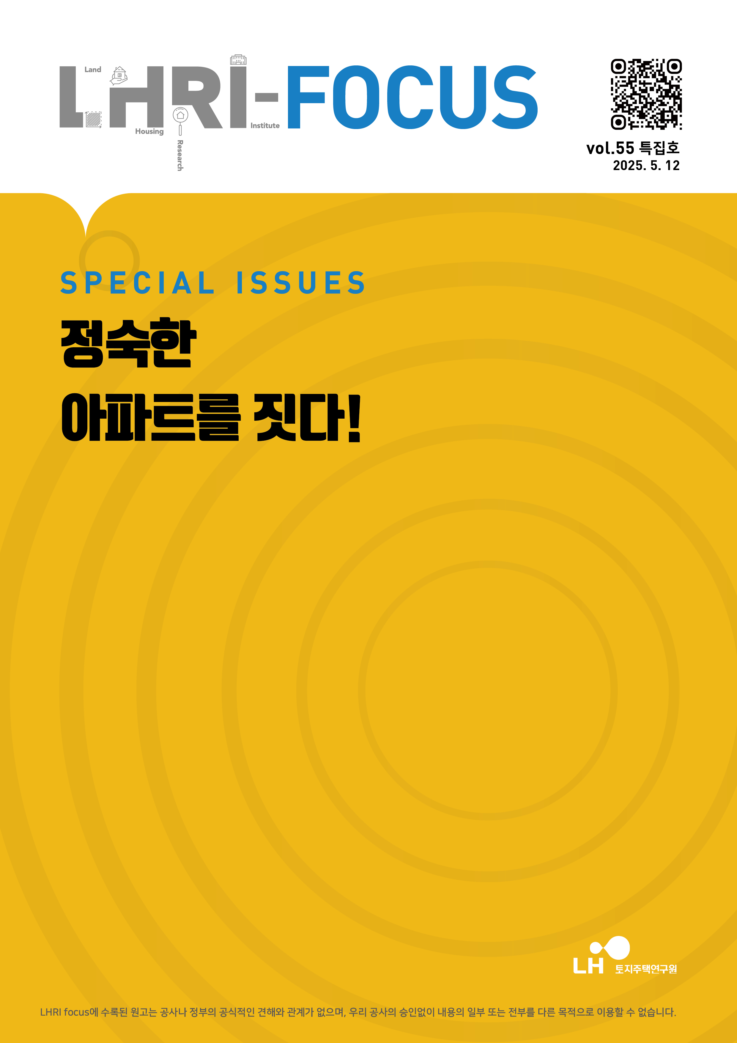표지
