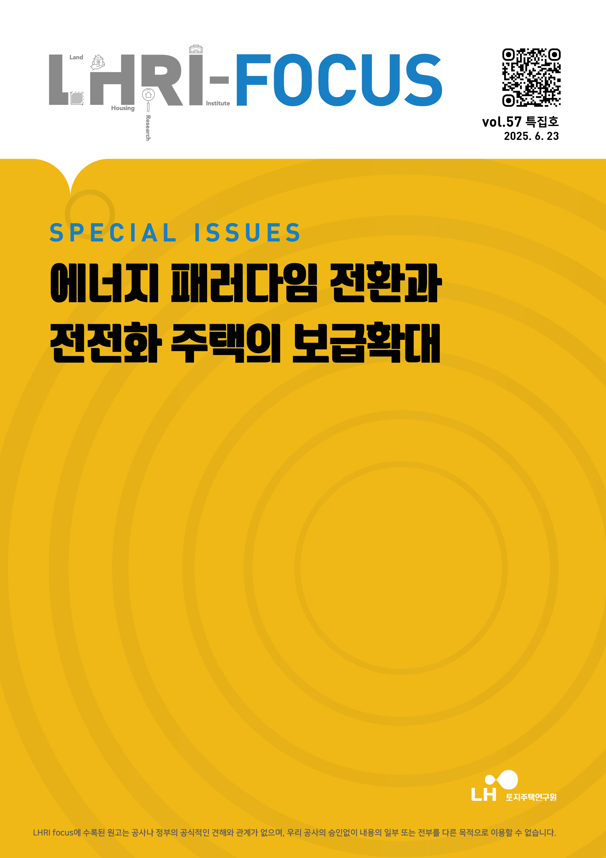 표지