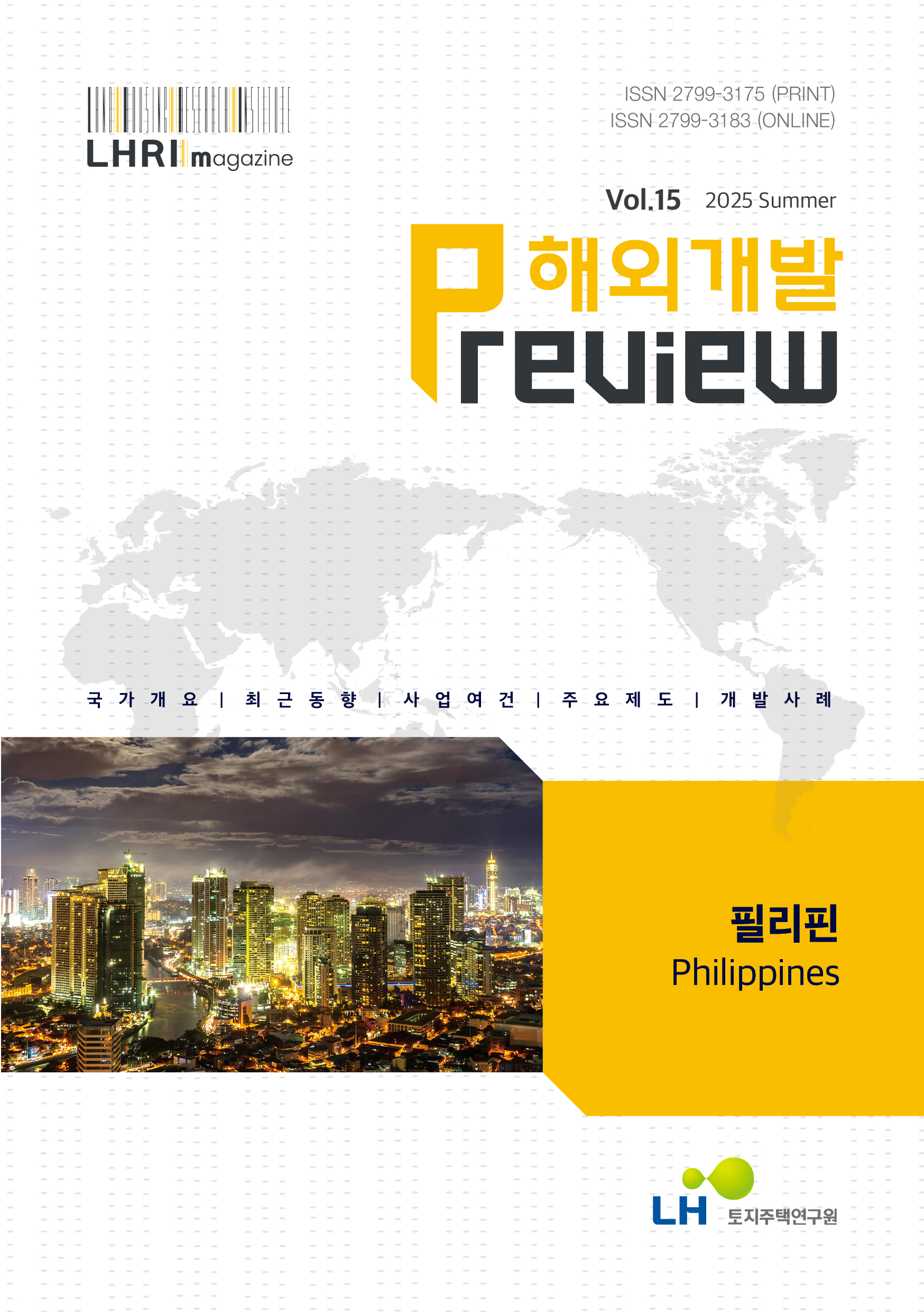 표지