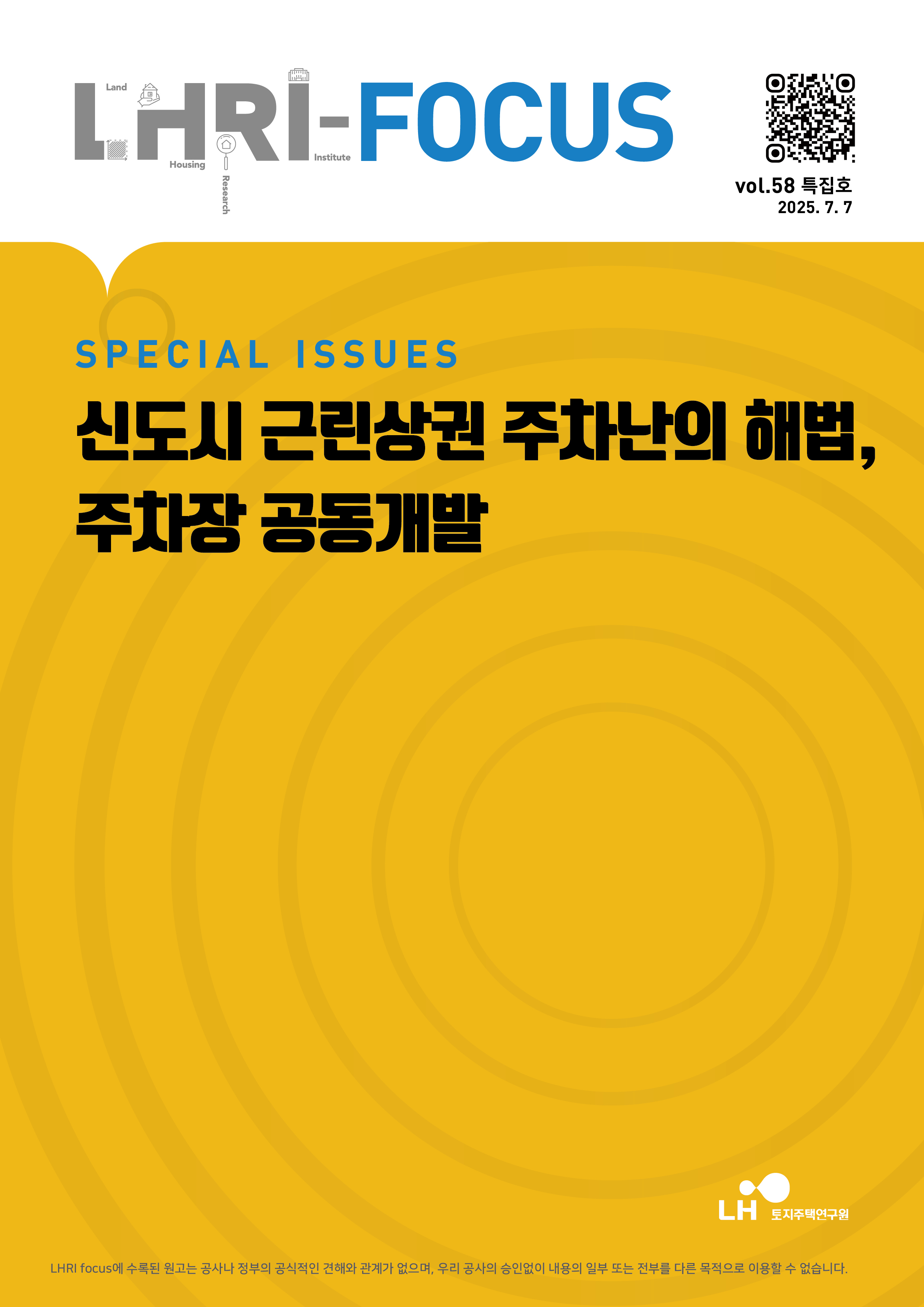 표지
