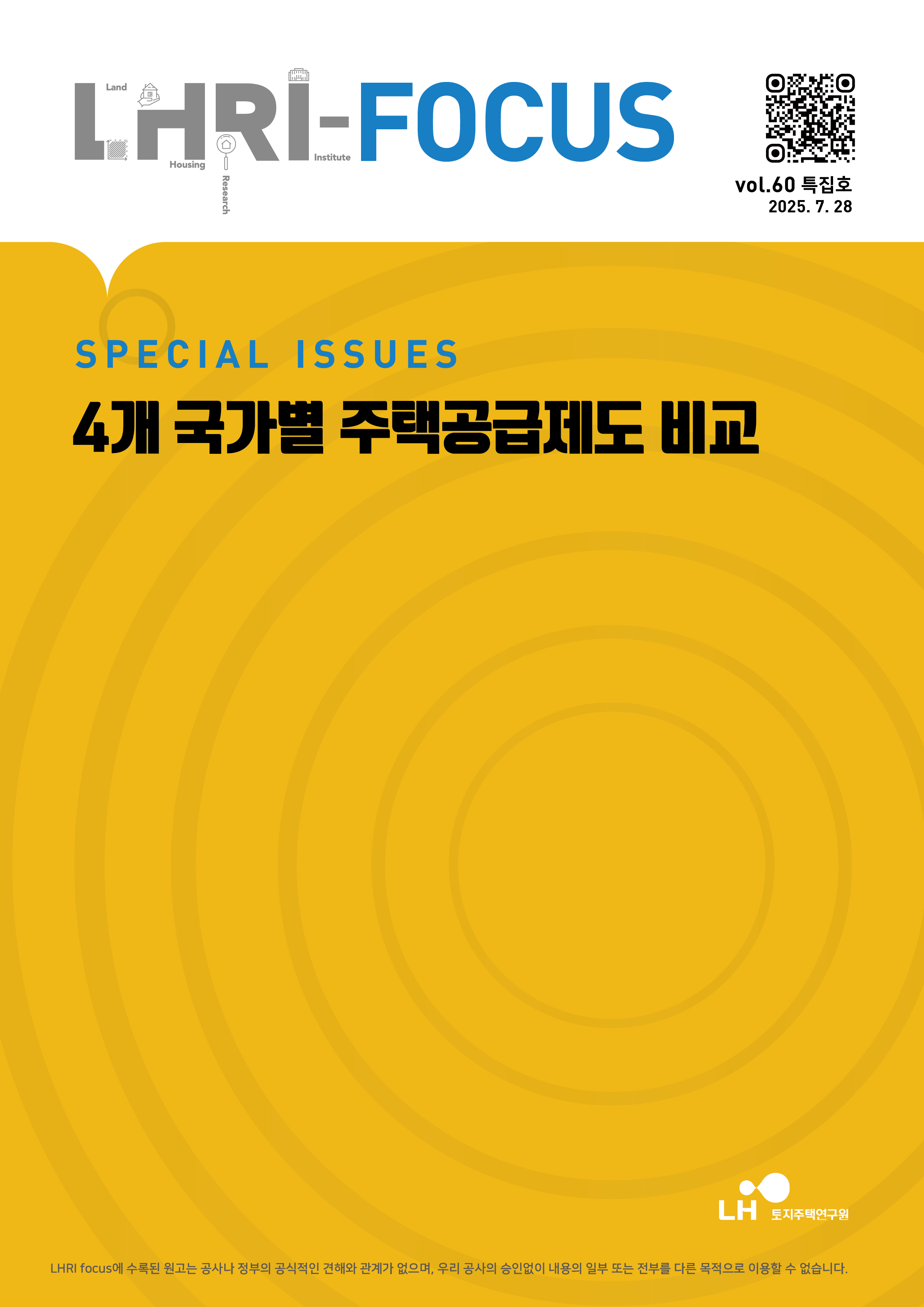 표지