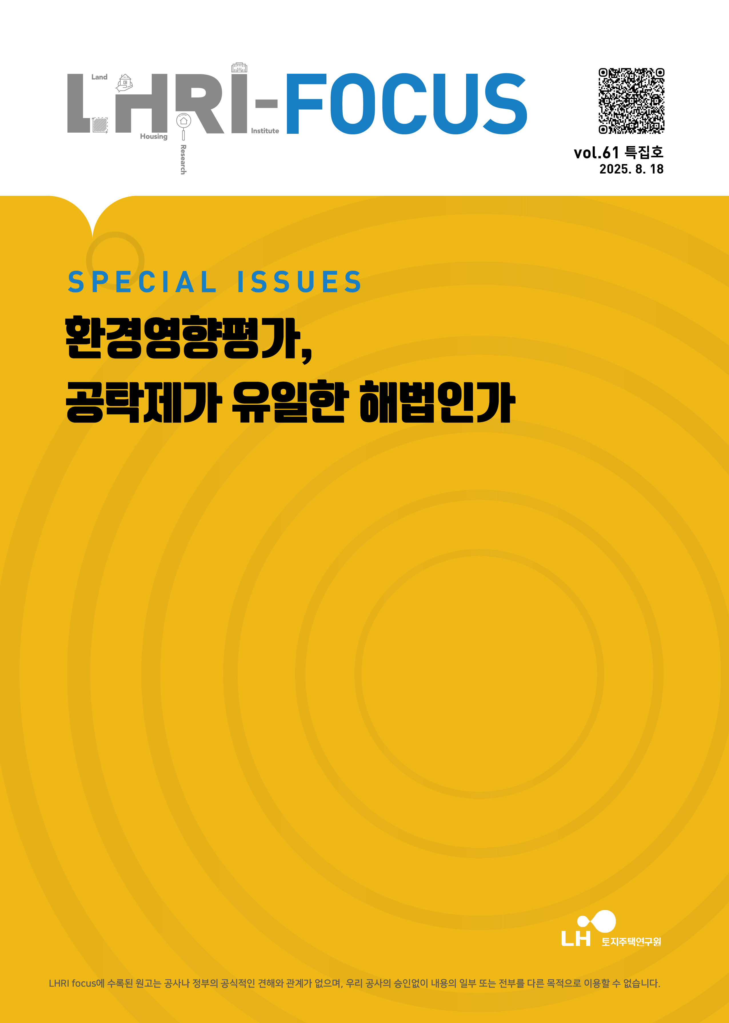 표지