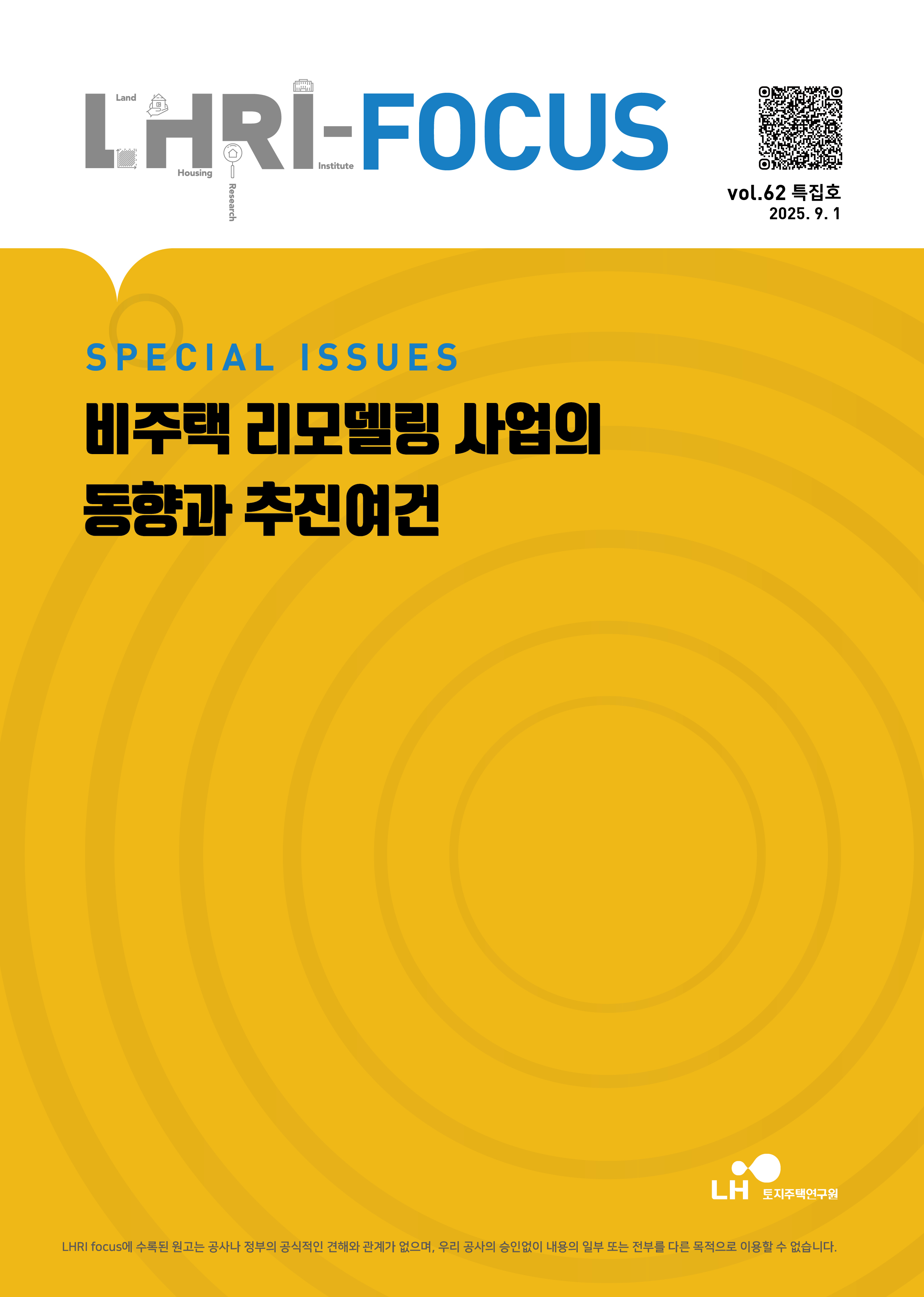 표지
