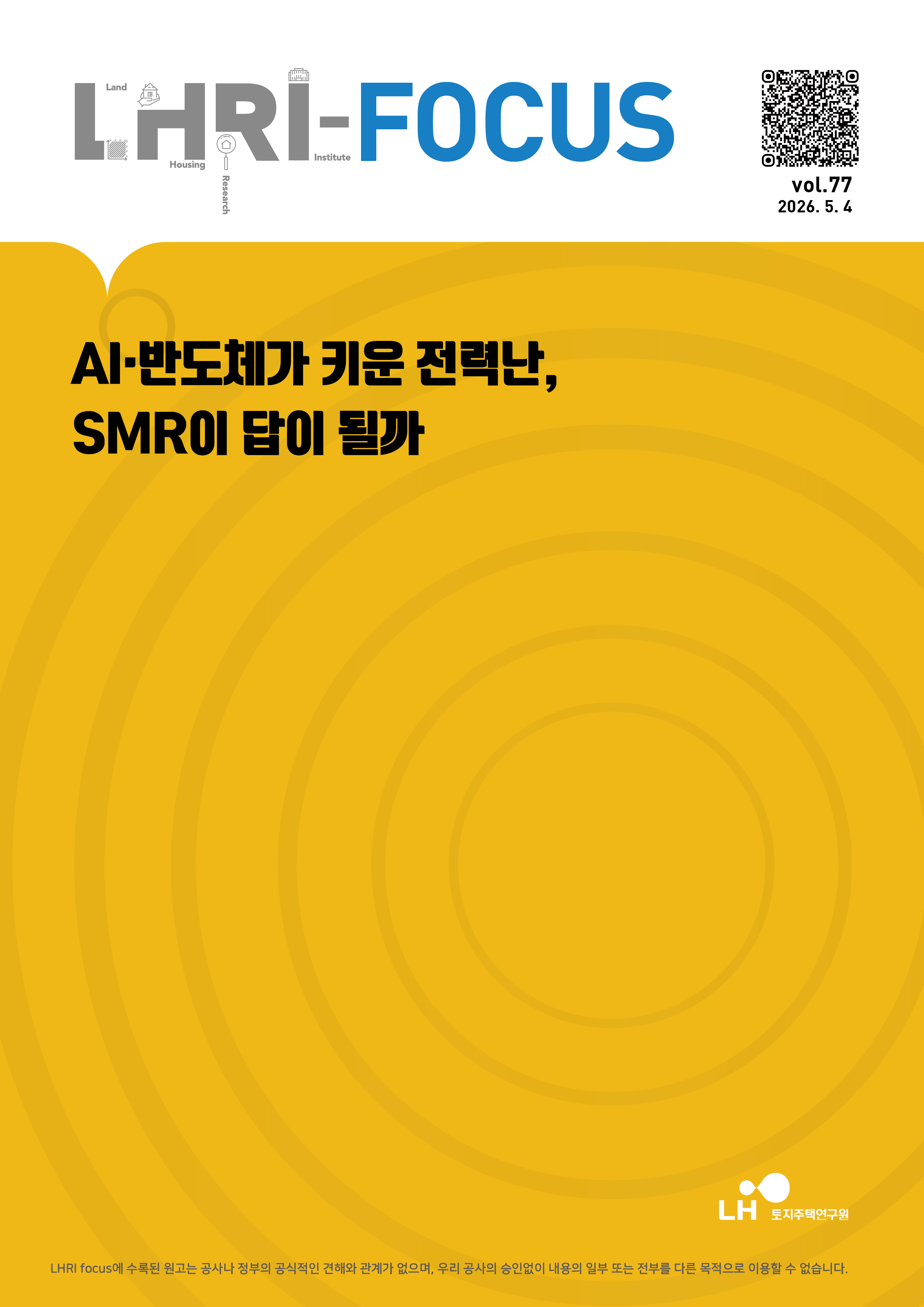 표지