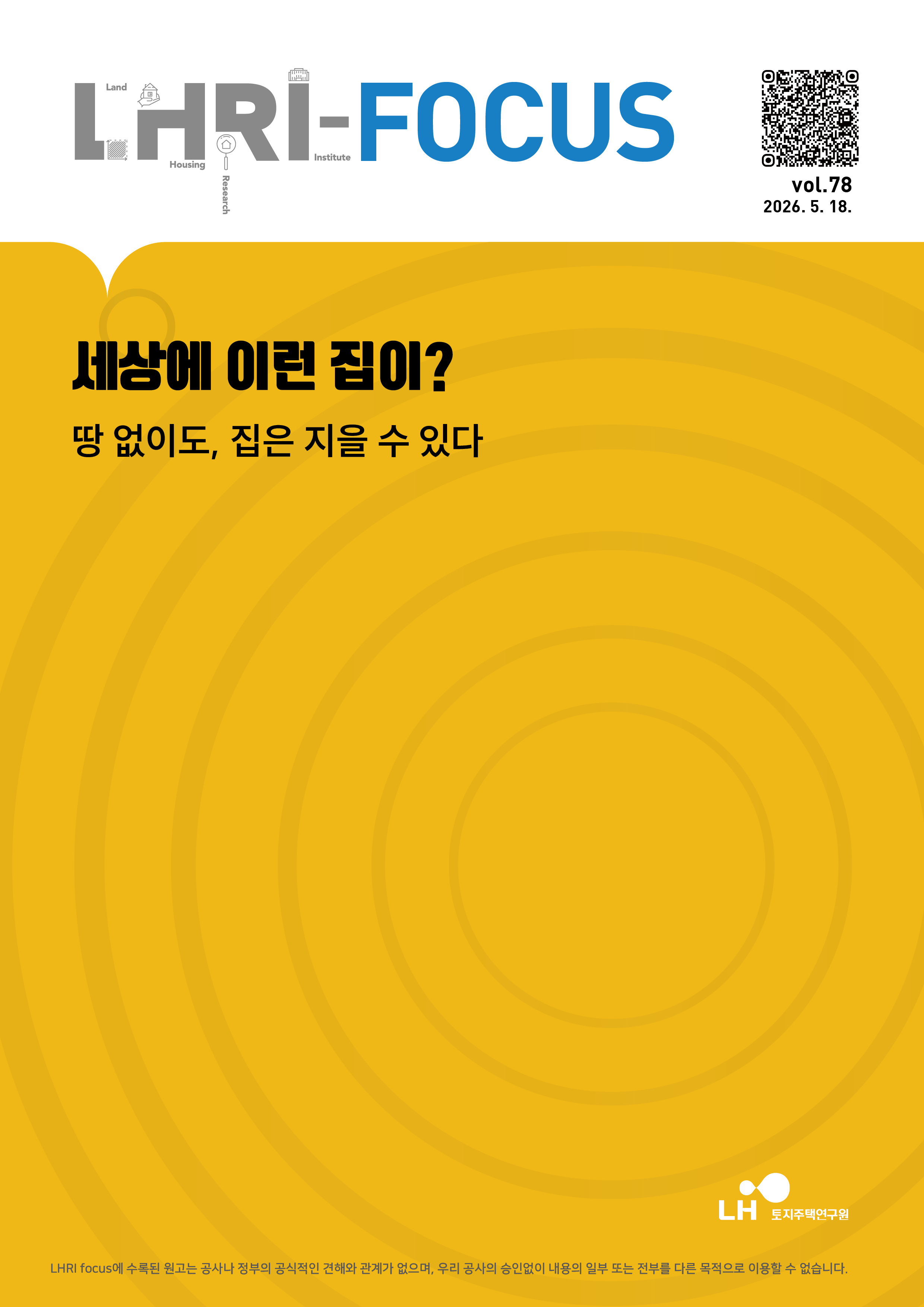표지