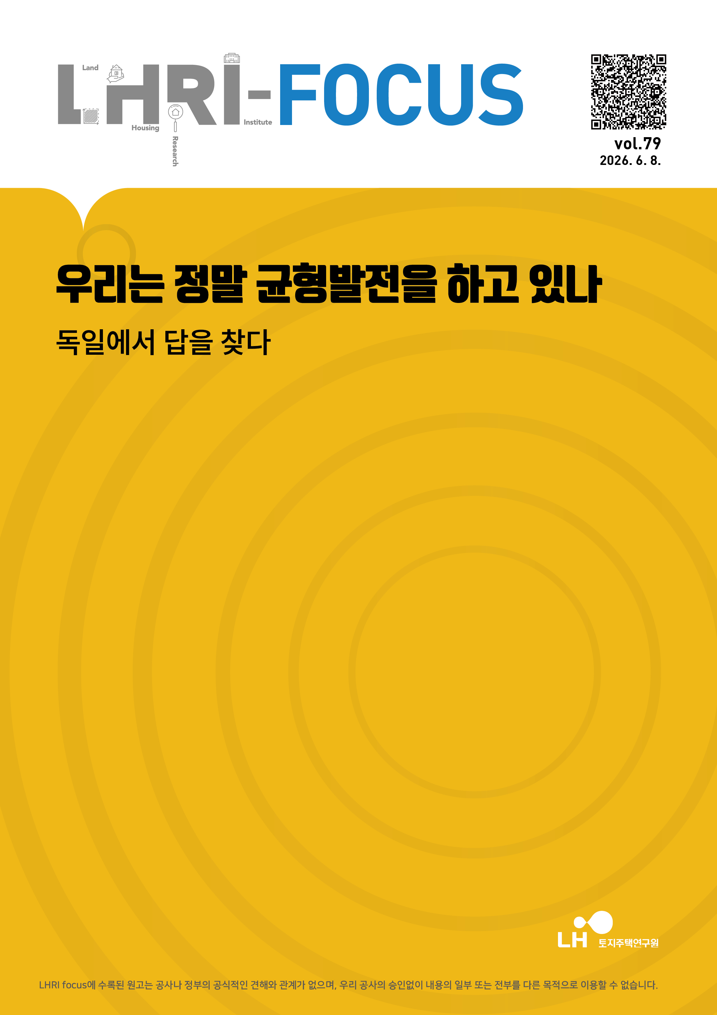 표지