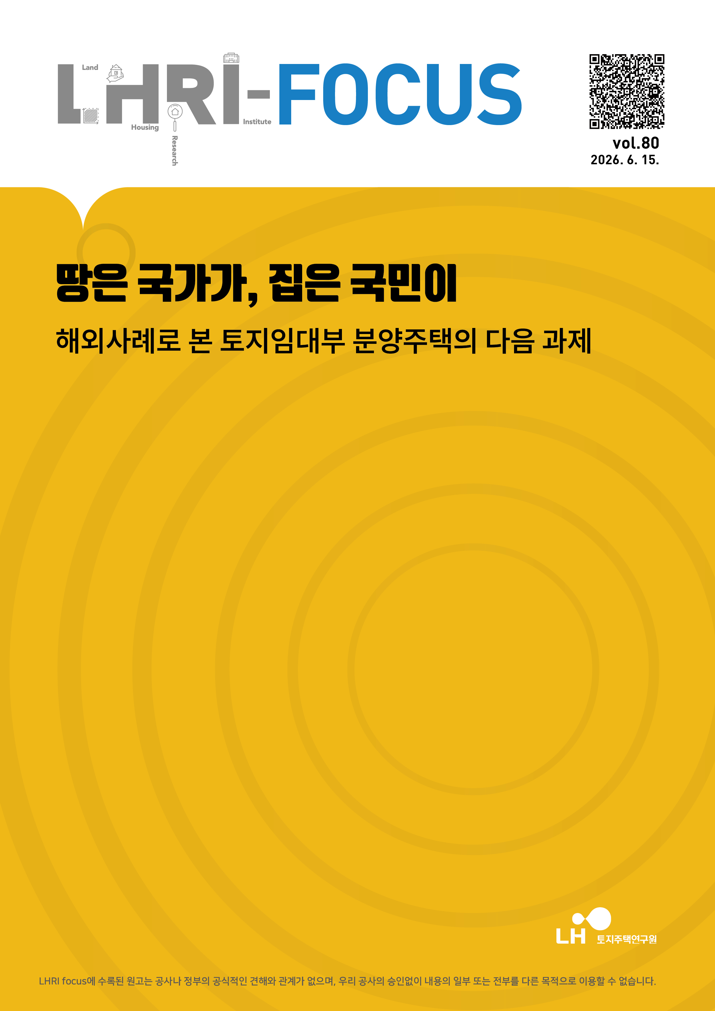 표지