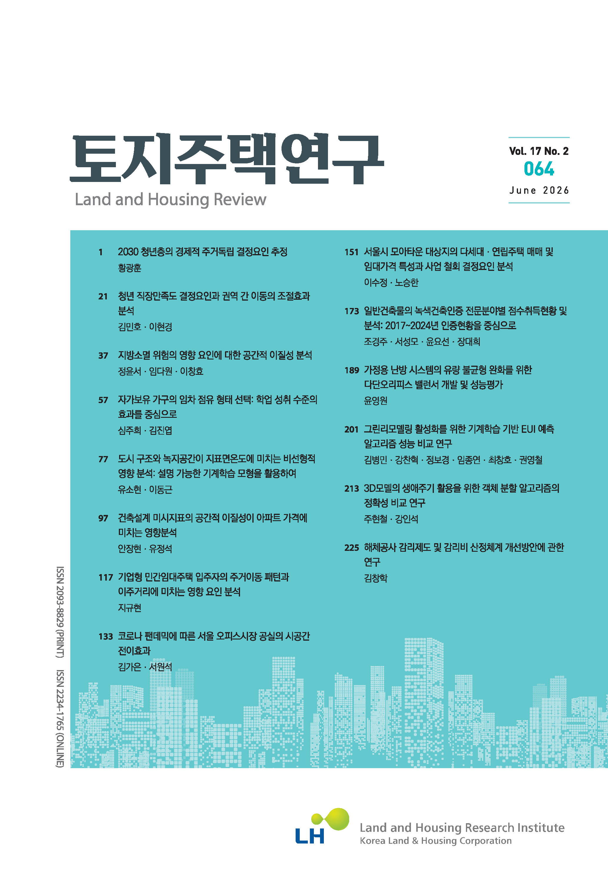 표지