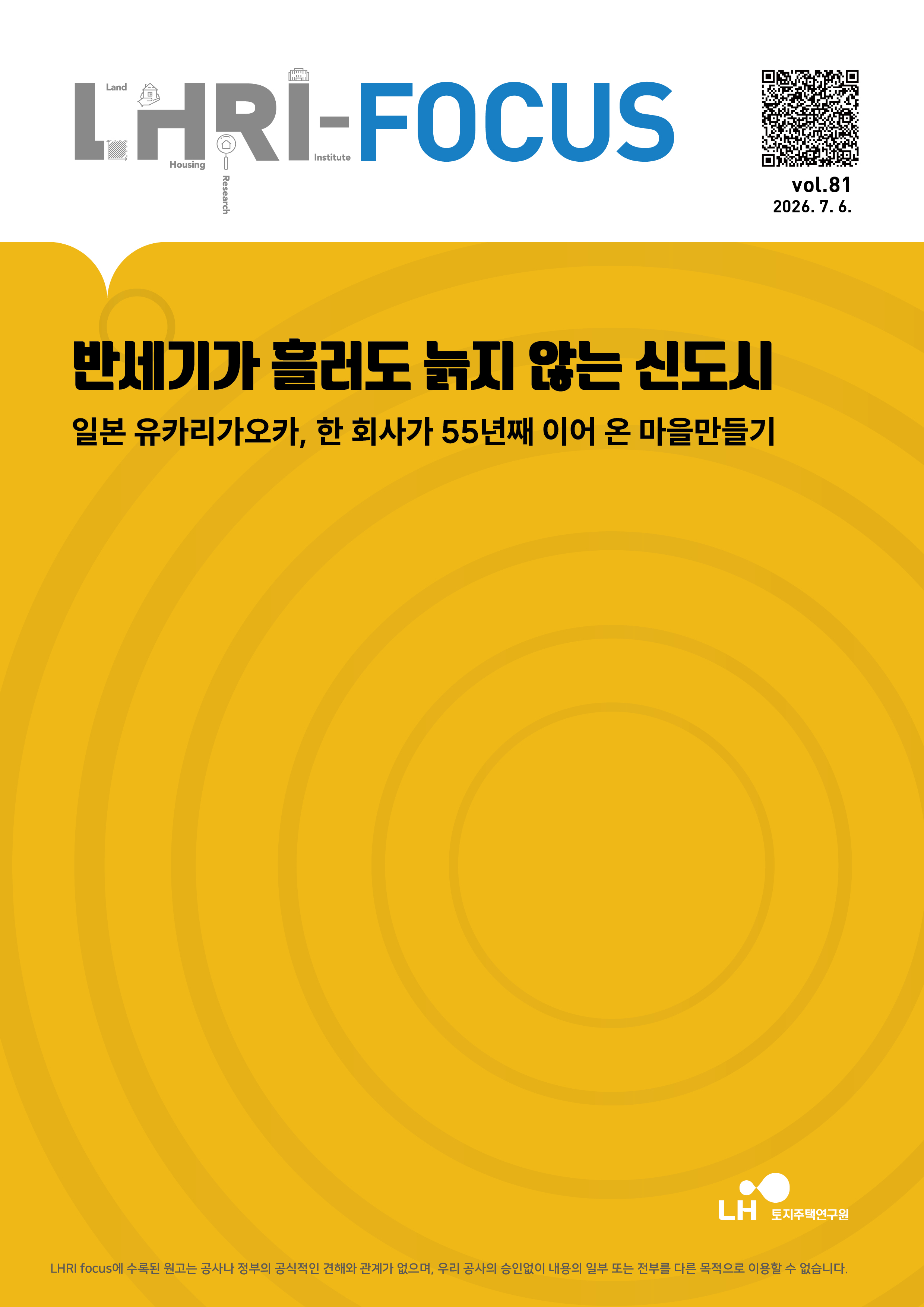 표지