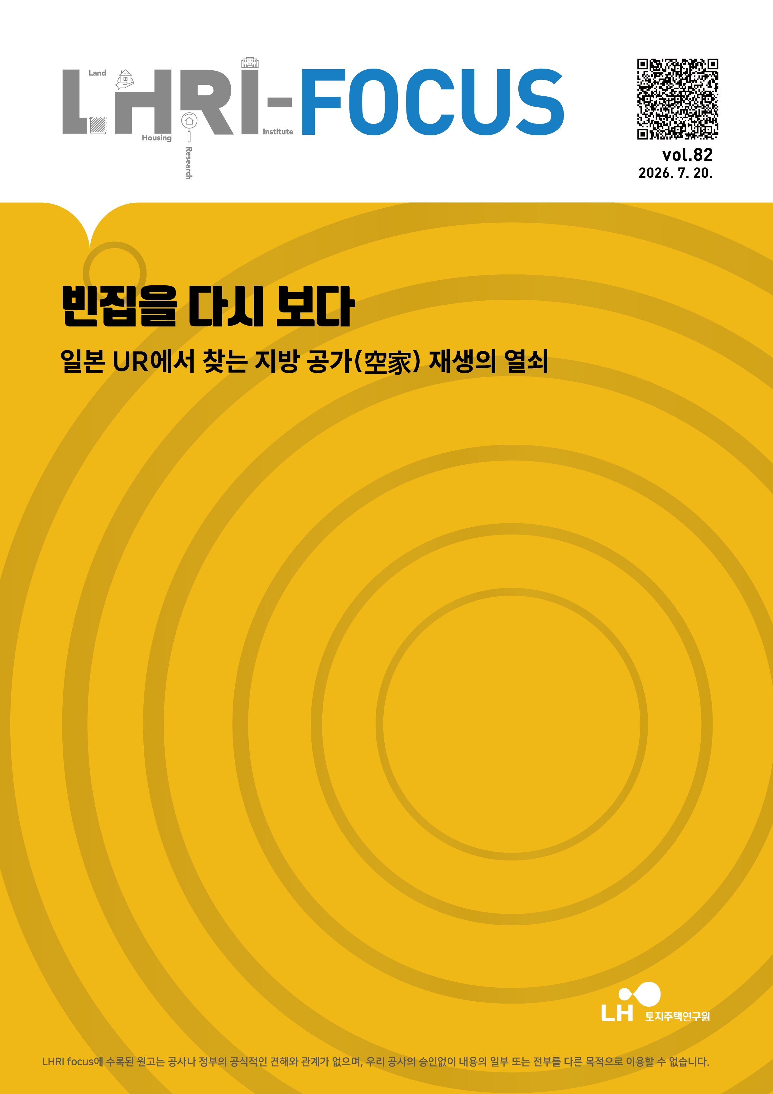 표지