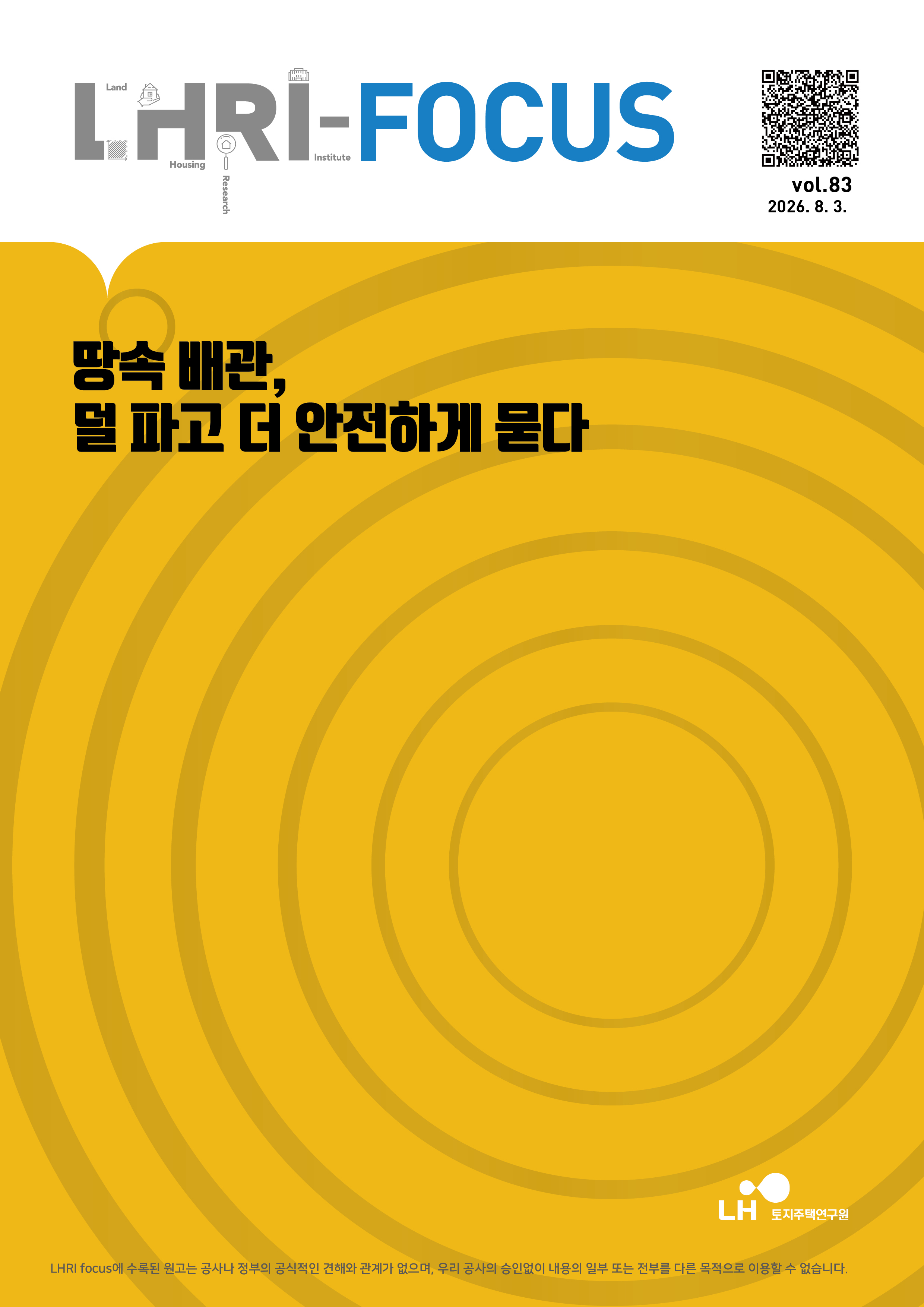 표지