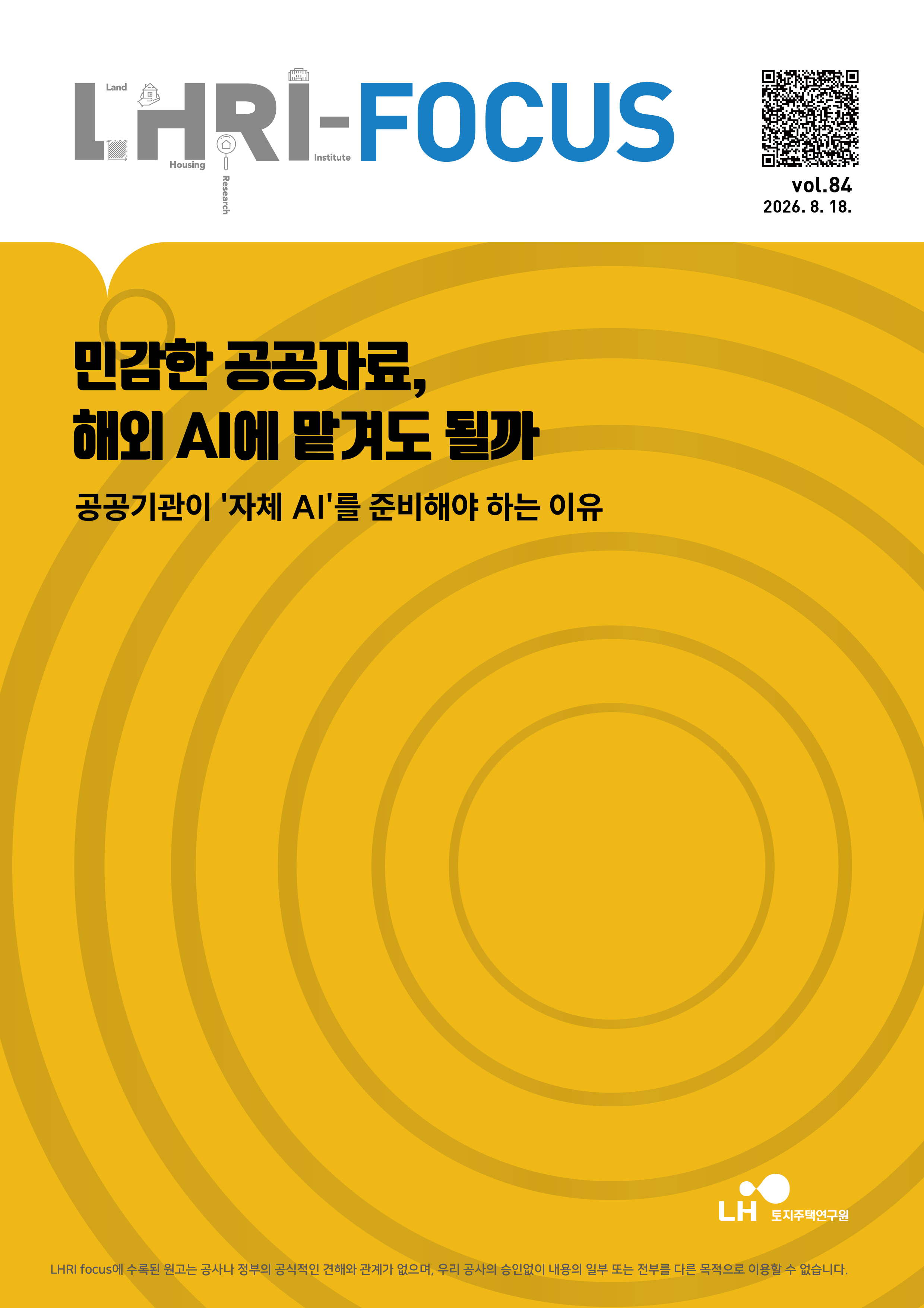 표지