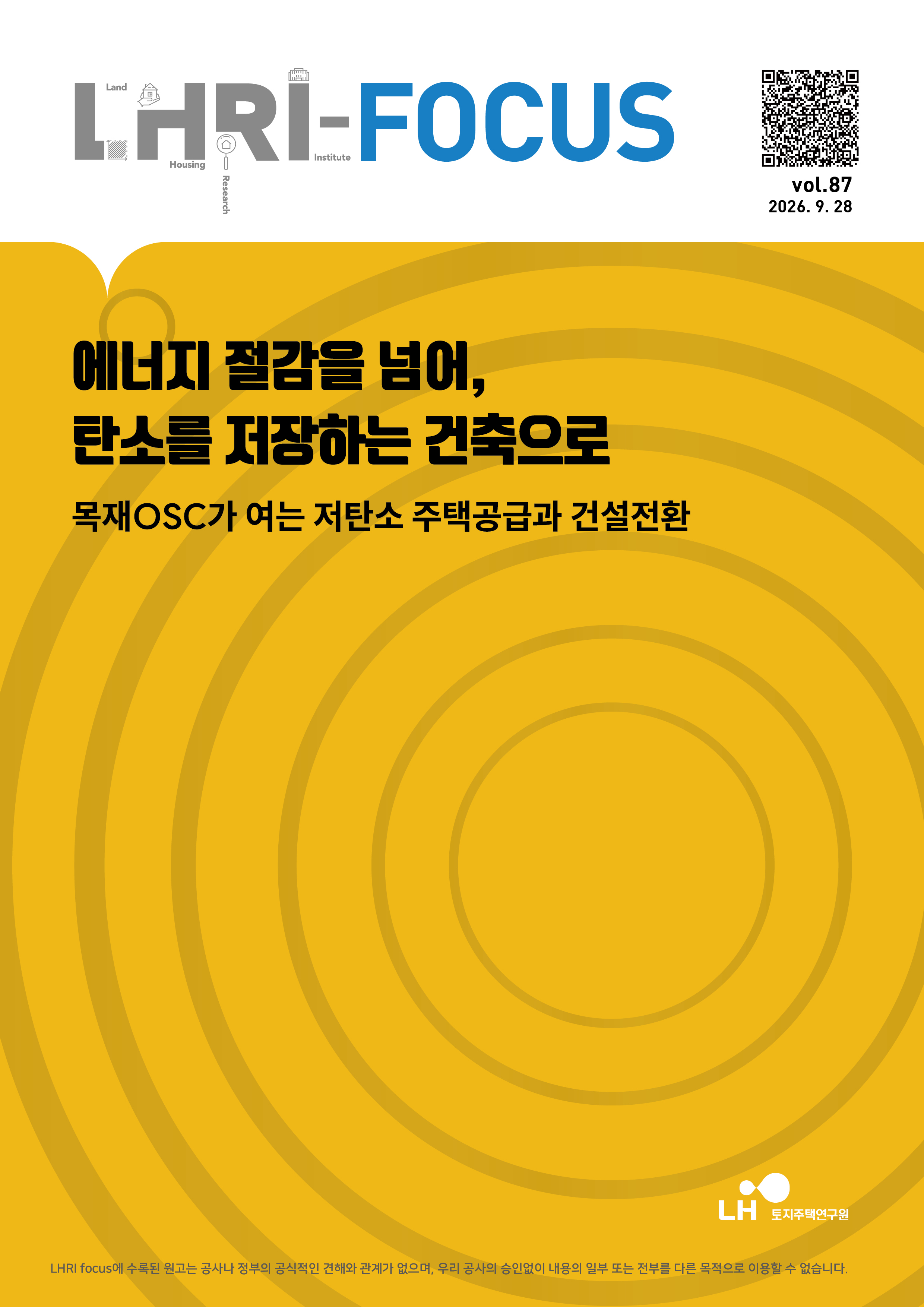 표지