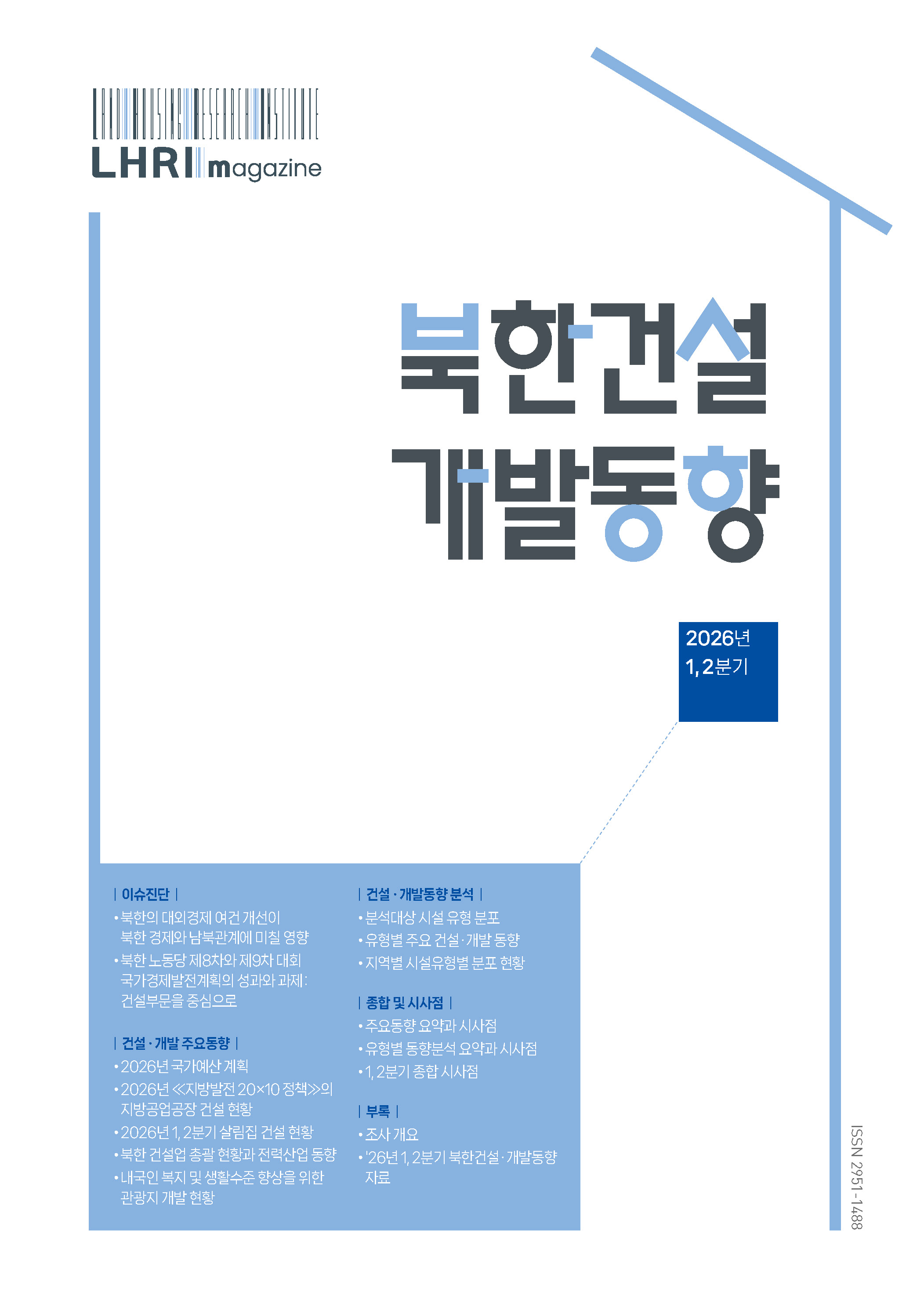 표지
