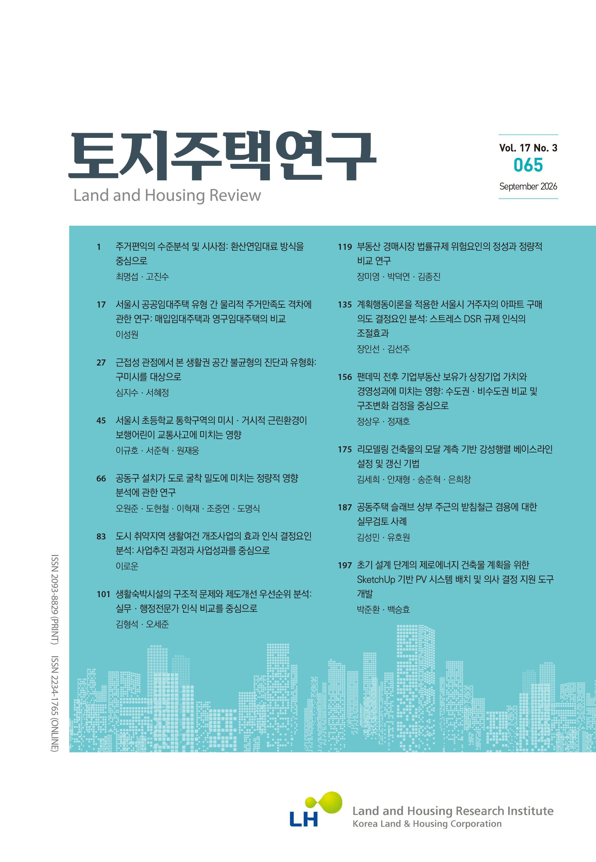 표지