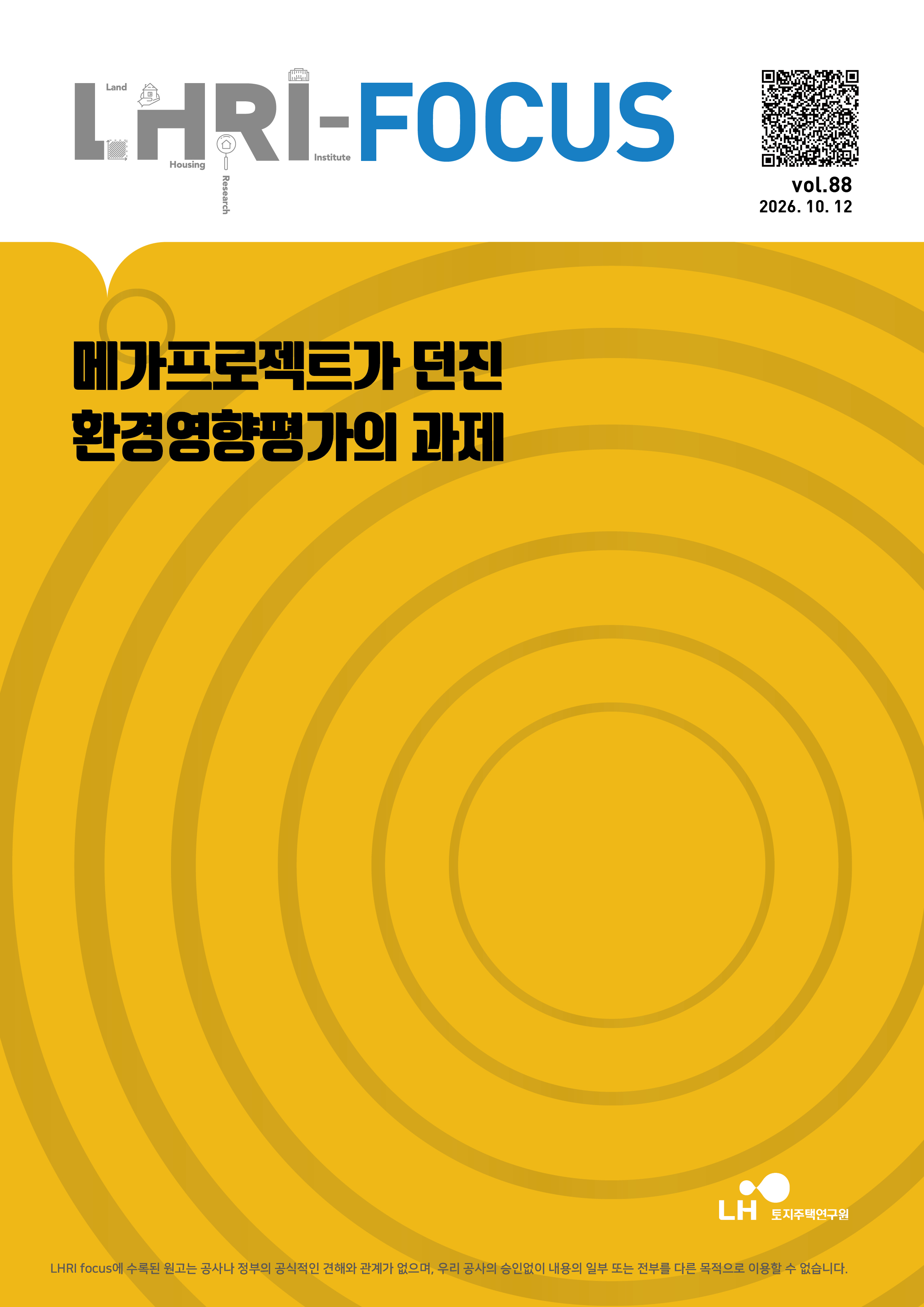 표지