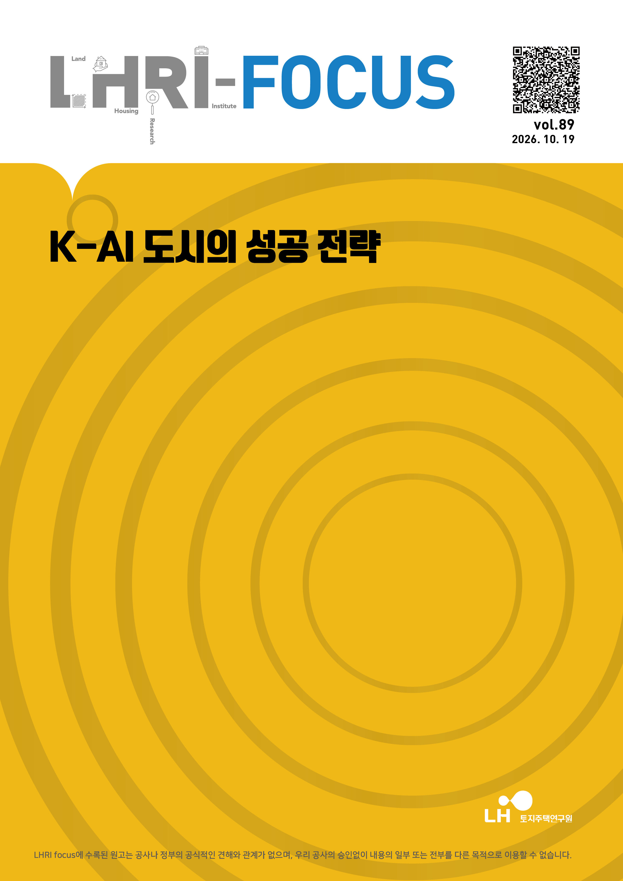 표지