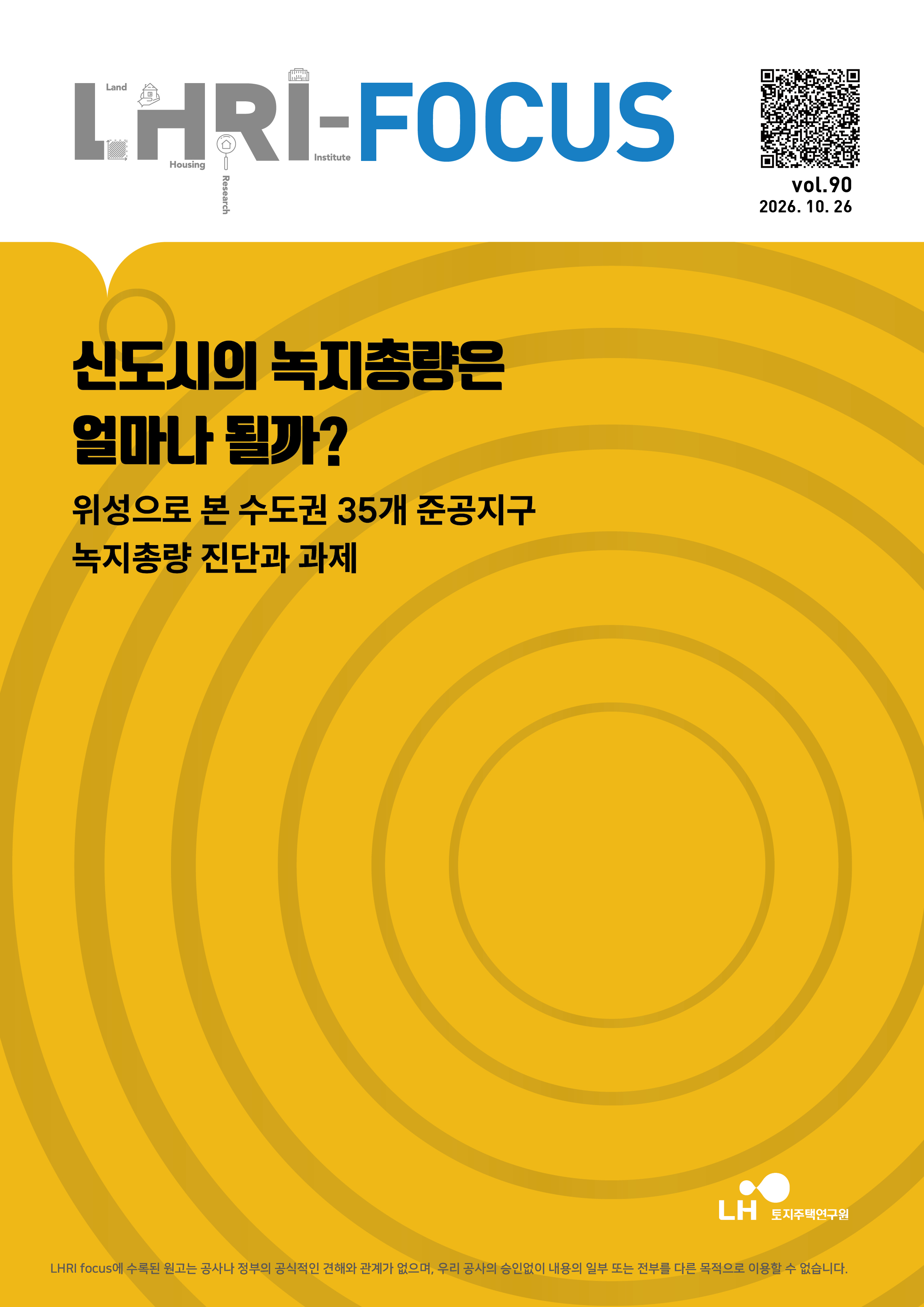 표지